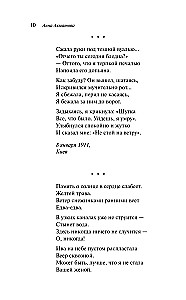 Szaryoklasy król